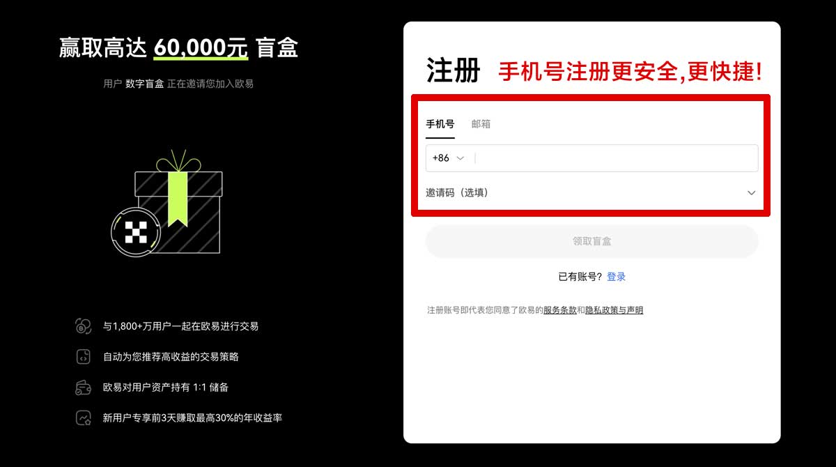 注册币安trust钱包下载_币安trust钱包_币安账户步骤