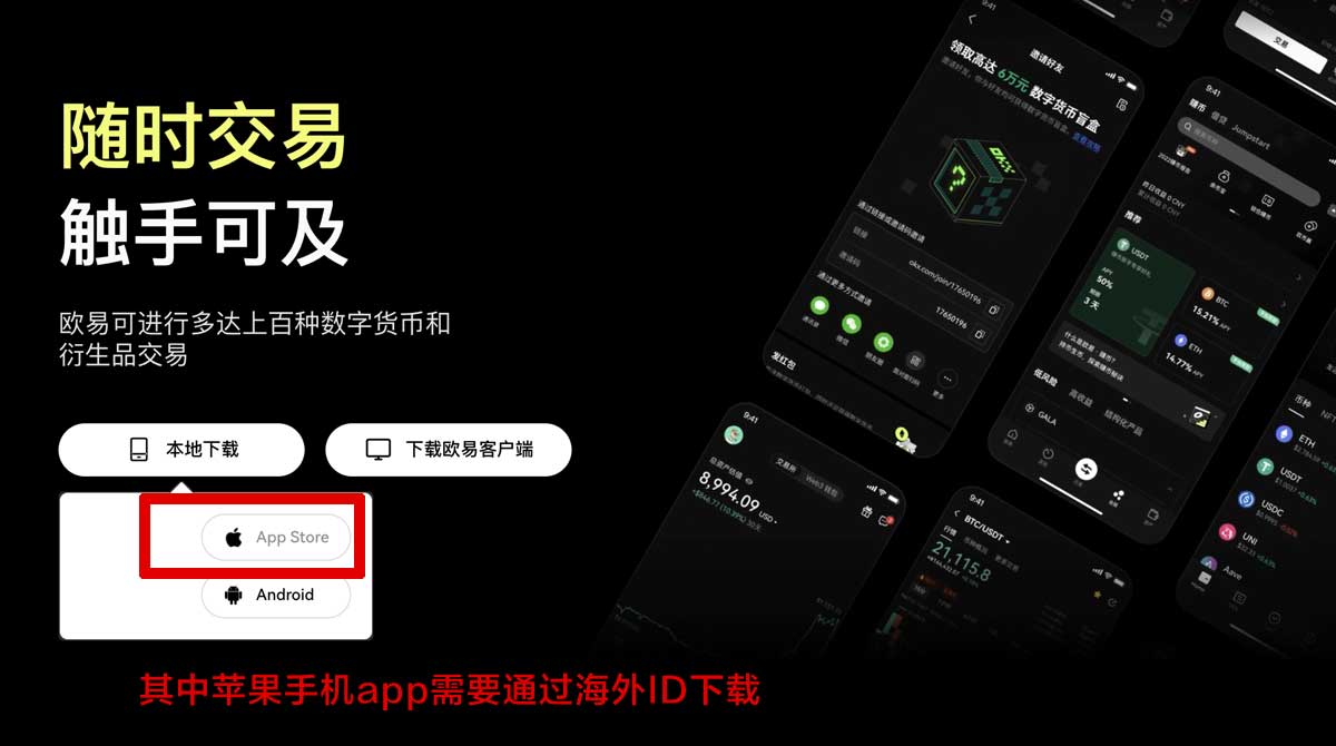 币安trust钱包下载_币安trust钱包_币安充值资金方法